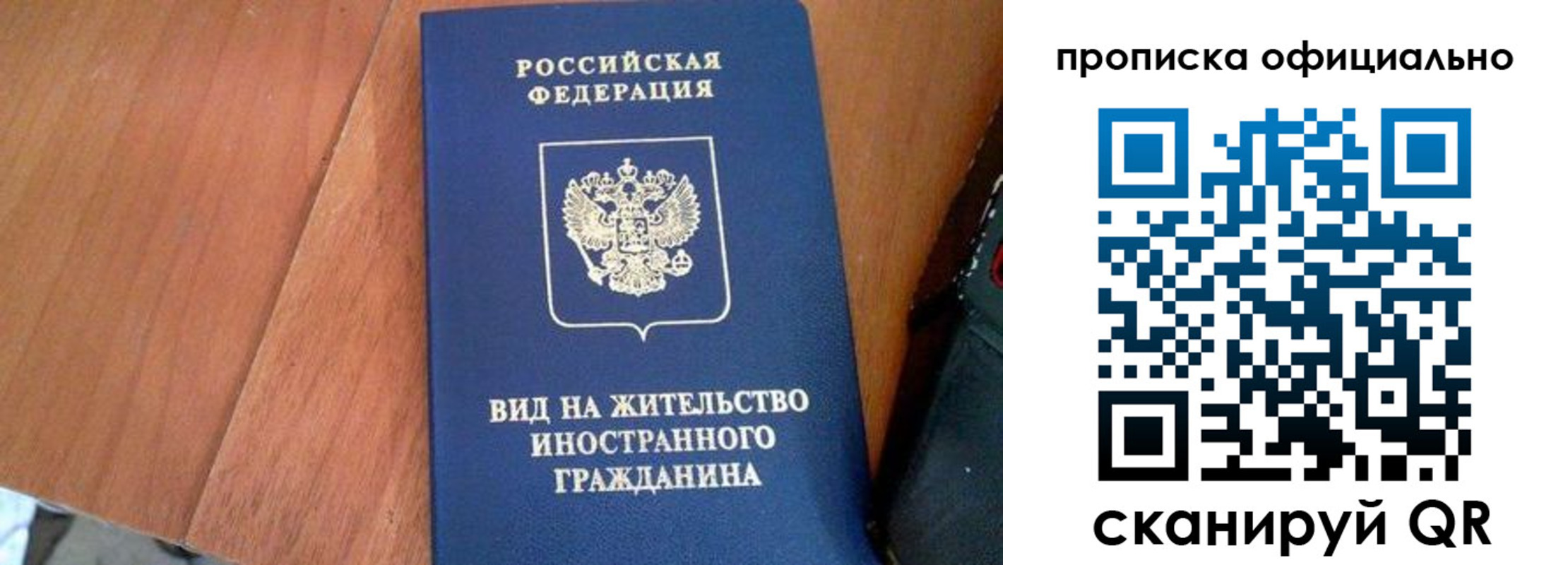 регистрация для школы в Егорьевске