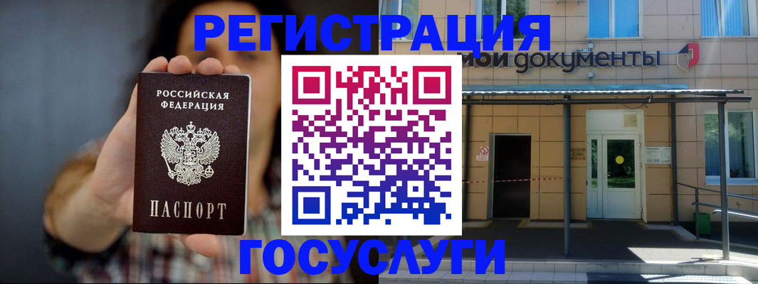 пропишу в квартире в Егорьевске